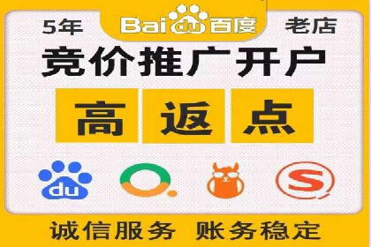 托管SEM竞价策略调整：提升品牌曝光度